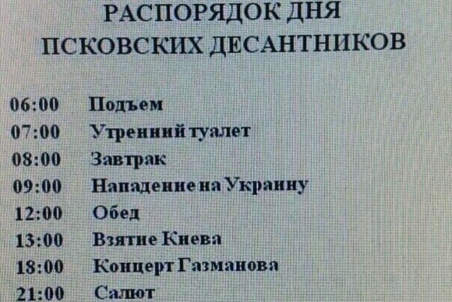 «Придется применить тактическое ядерное оружие для остановки украинского контрнаступления» – экс-глава «Роскосмоса» Рогозин.