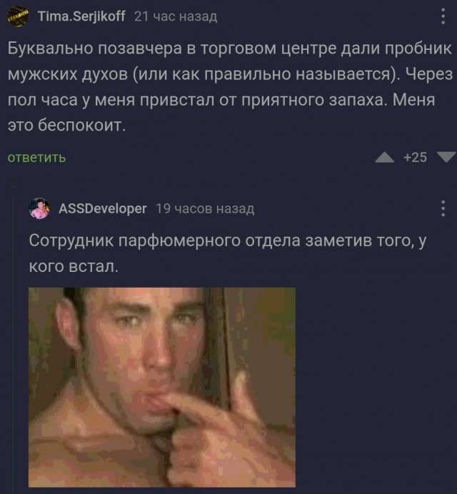Народная меДИЧина 9005