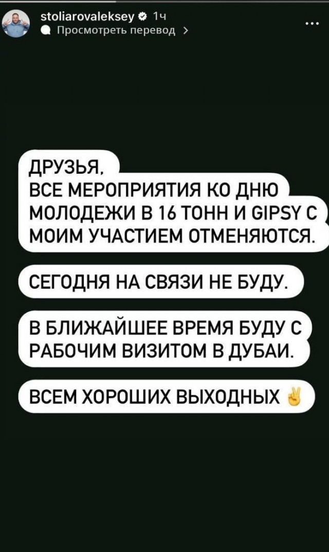 Тем временем ...