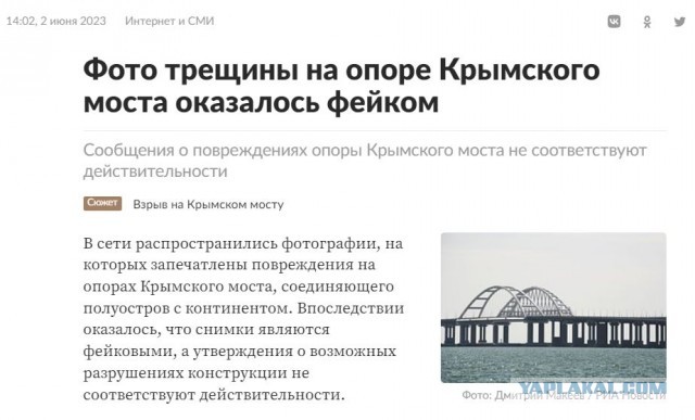Движение на Крымском мосту остановили из-за ЧП