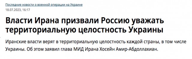 49 стран из 54 подтвердили своё участие в саммите Россия - Африка