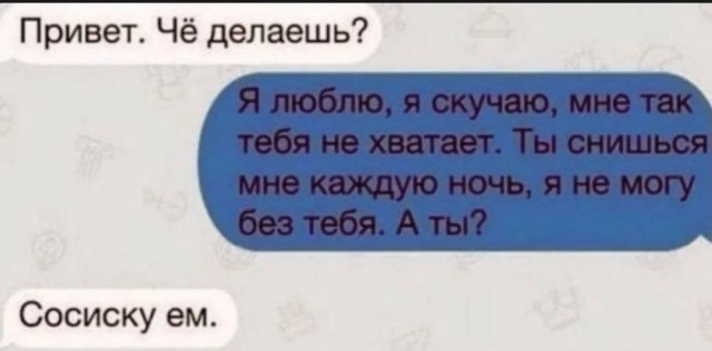 Всего понемногу. От 31.07.23