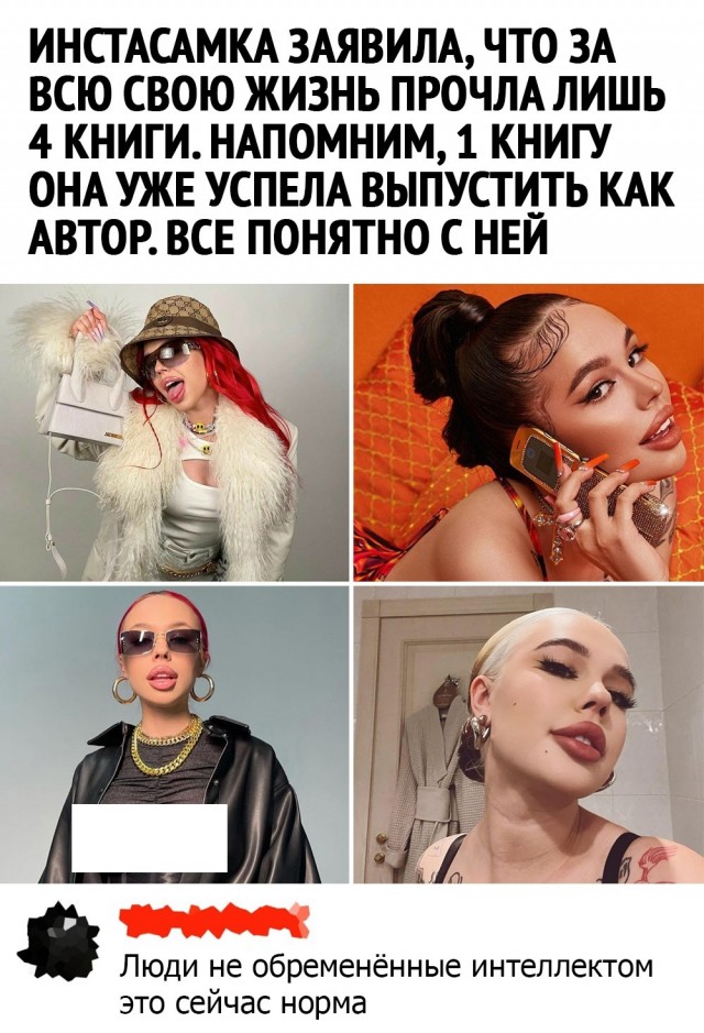 Картинки и тексты улыбательные
