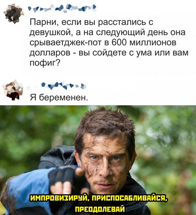 Весёлый полтишок 29.08.23