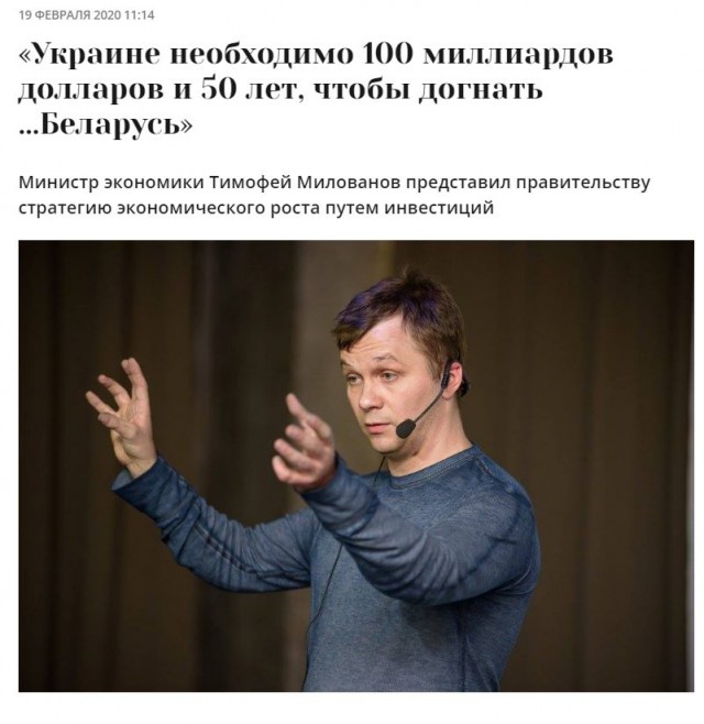 Батьку - качать!