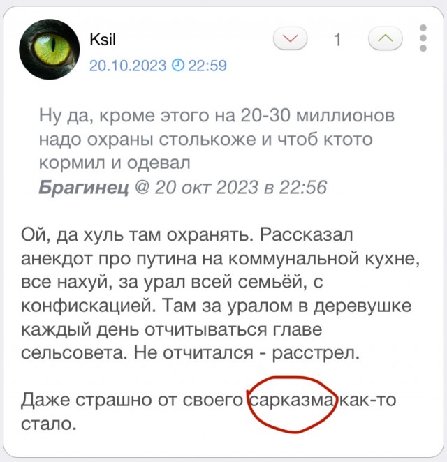 Суд над кружком марксистов из Уфы пройдет в Екатеринбурге