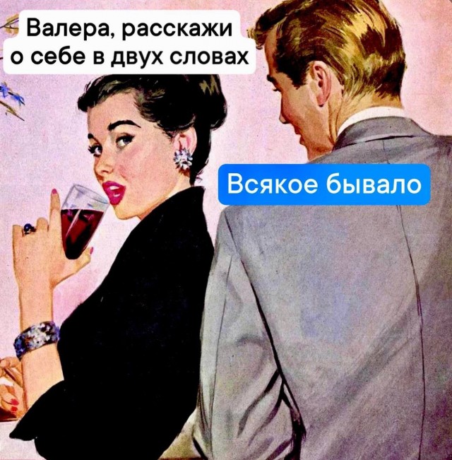 Баянов лютых пост