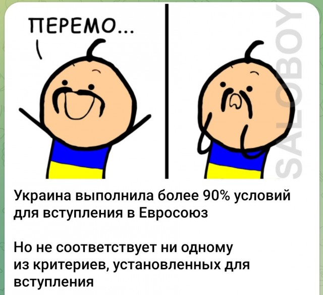 Еврокомиссия рекомендовала начать переговоры о принятии Украины в ЕС