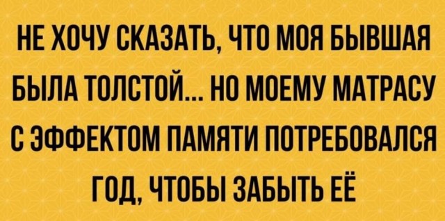 Маленькая пятница