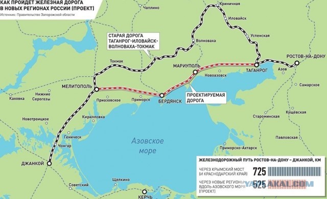 Завершен ремонт сухопутного маршрута в Крым вдоль Азовского побережья