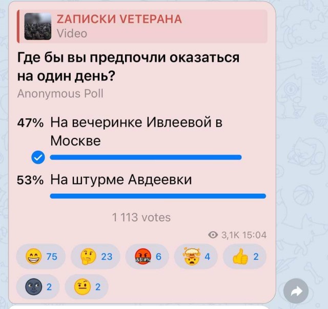 Понеслось оно по трубам