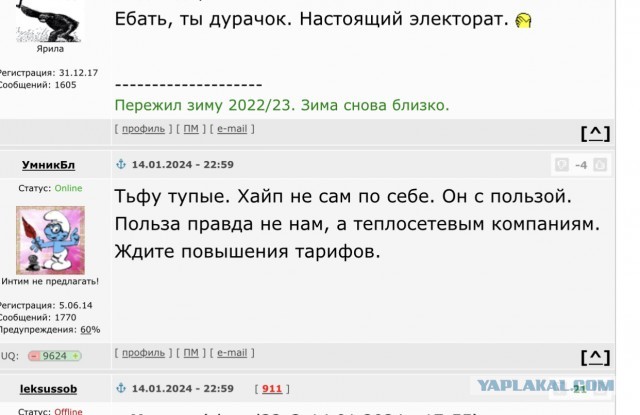 В Госдуме предложили решить проблему коммунальных аварий повышением тарифов на 15%