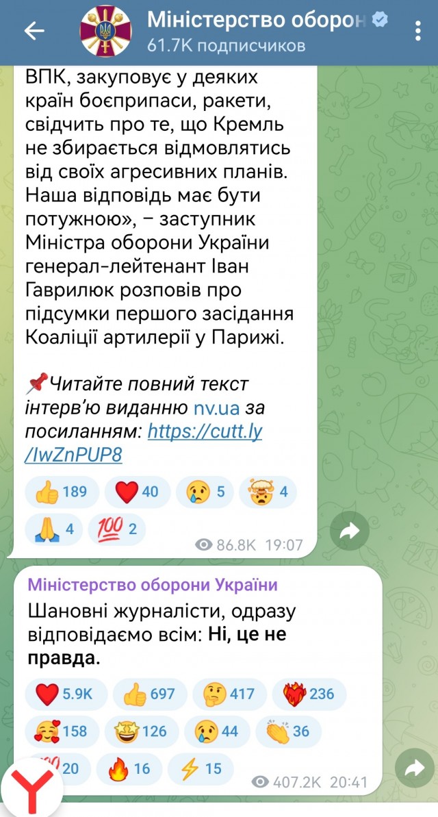 Залужный снят