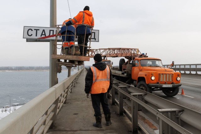 2 февраля Волгоград переименовали на сутки в Сталинград