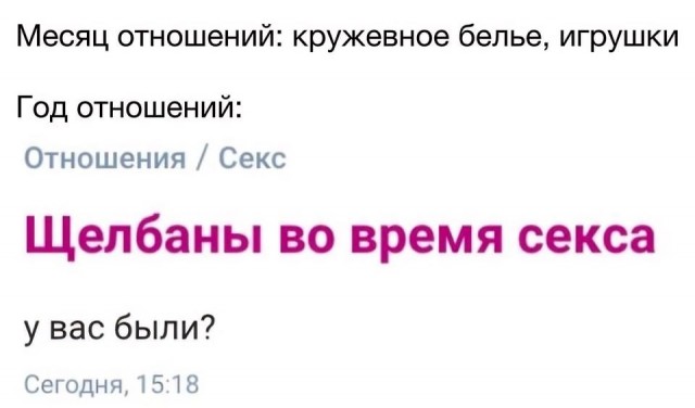 Тлидцать тли от 19 февлаля