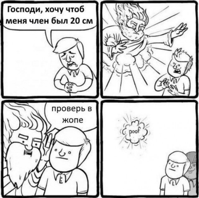 Народная меДИЧина 23