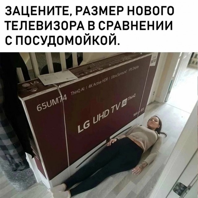 Тлидцать тли от 12 маЛта