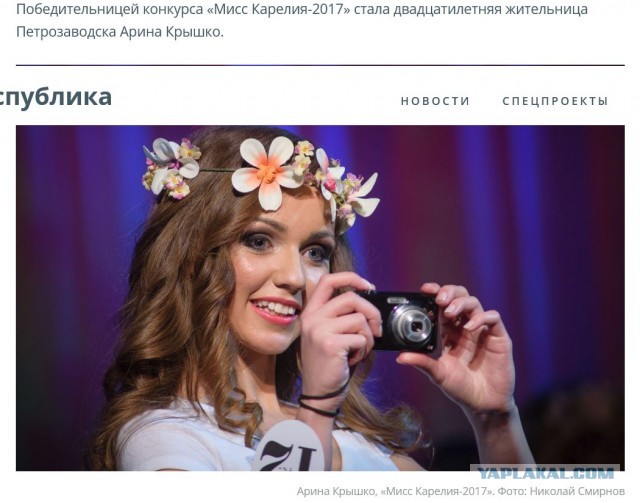 Красавица из России стала «Миссис мира». Заявку на конкурс она подала от скуки