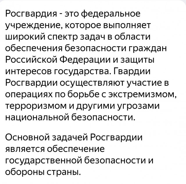 Вооружённая охрана может появиться на входах ТЦ.