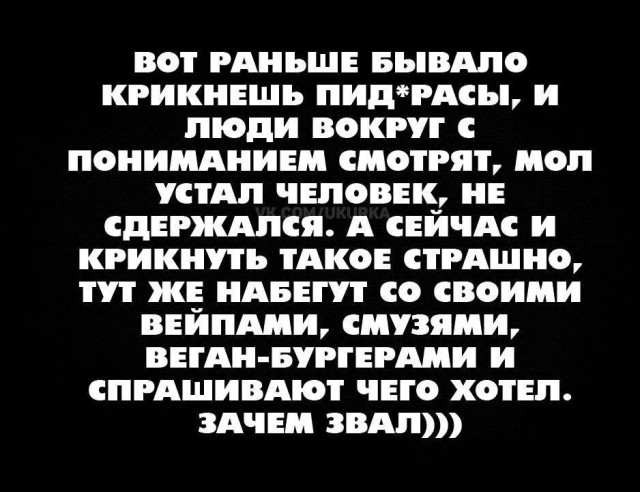 В Госдуме разработан проект о полном запрете продажи вейпов в РФ
