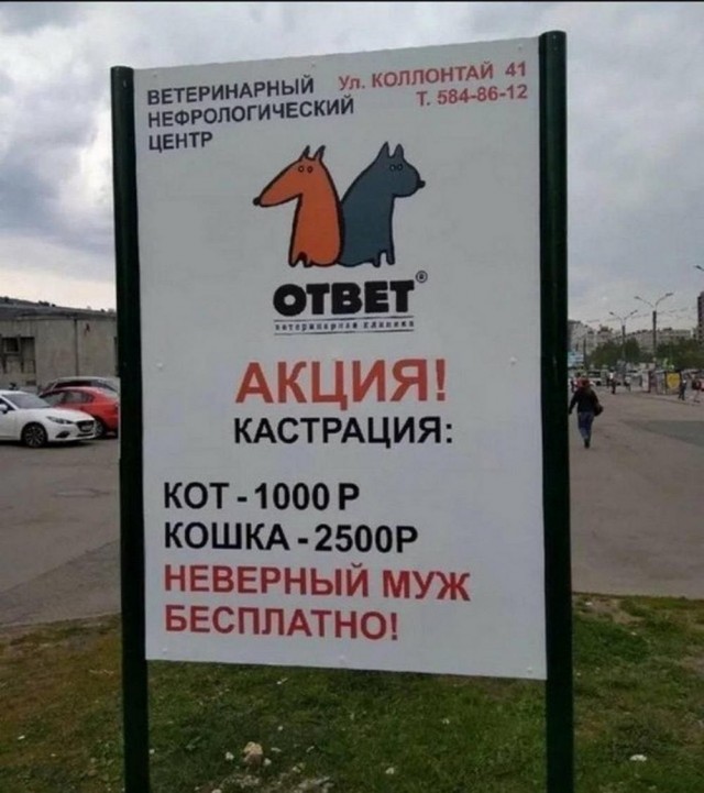 Ставь лайк
