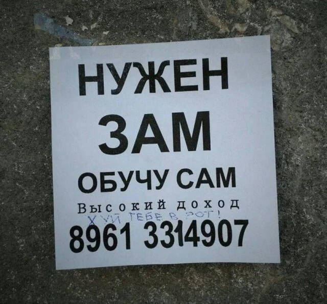 Отряд быстрой деградации