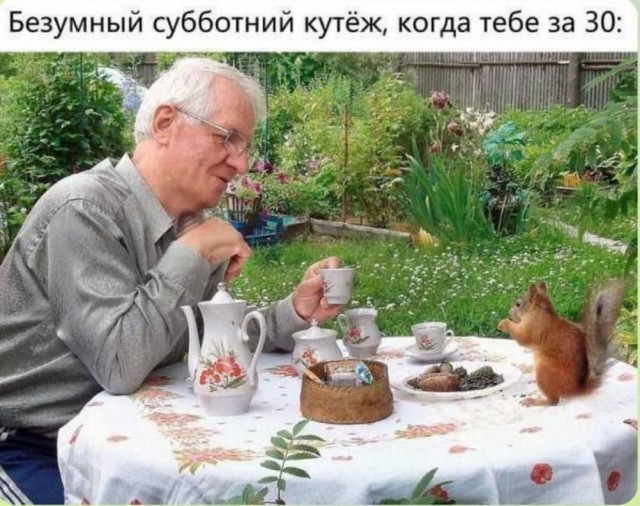 Картинки