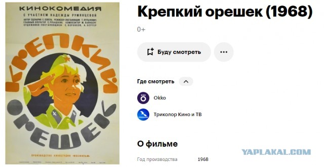 Гай Ричи всё... или Министерство неджентльменских дел