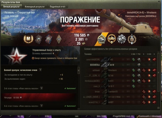 Wargaming 62