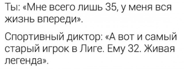 33 смешных картинки, которые понимаешь только с возрастом (30+)