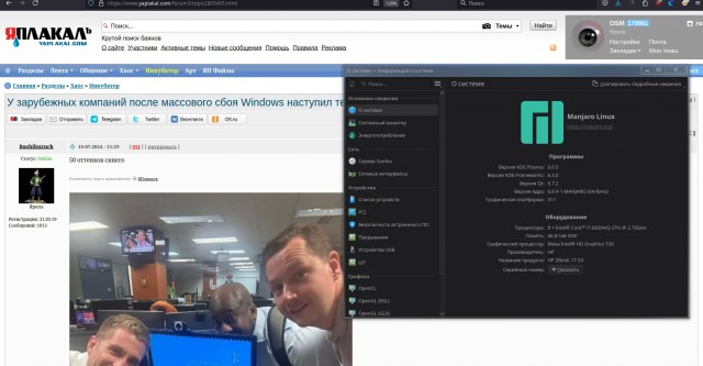 Массовые сбои IT-инфраструктур с системой Windows по всему миру