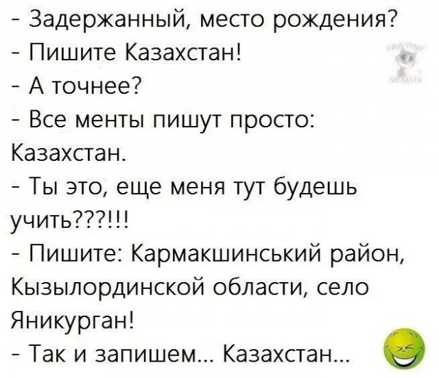 Так себе картинки 24.07.24