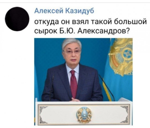 Сборник бабаянов или неожиданная помойка