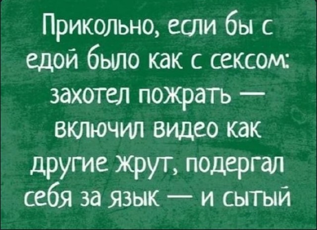 Картинки разные с надписями и без