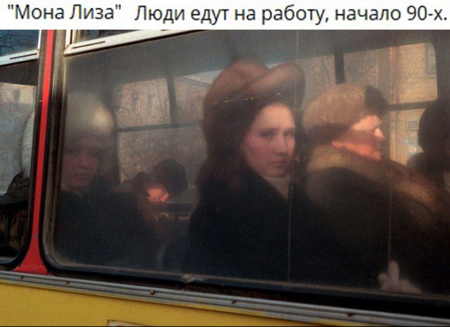Интересные фотографии 1990 -х 06.09.24