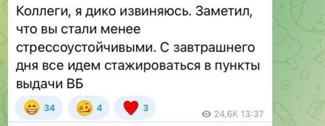 Всего понемногу. От 19.09.24