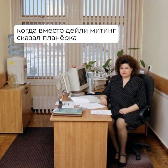 Весёлый полтишок 04.10.2024