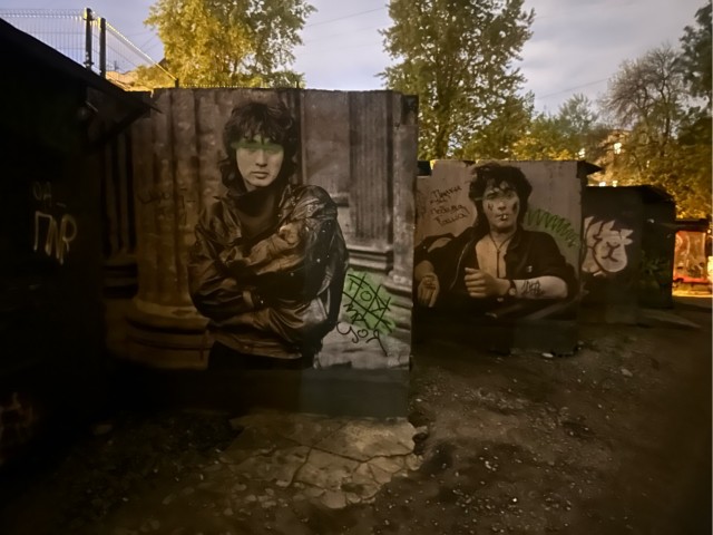 Пройтись по центру