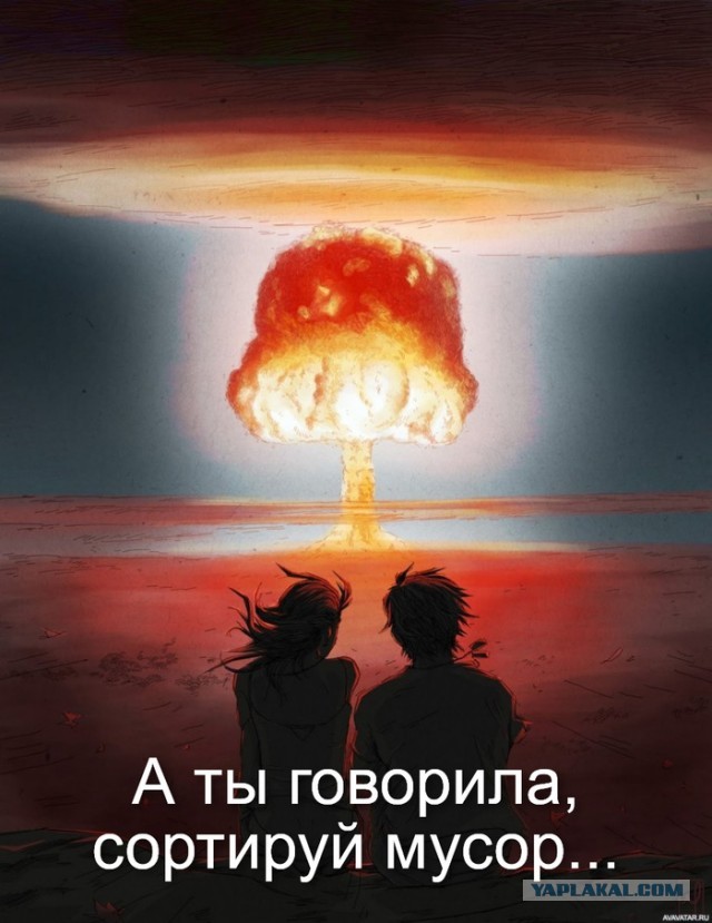 Человек бессмертен!