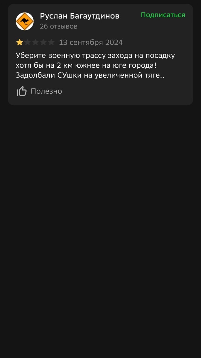 Про ЧВВАКУШ