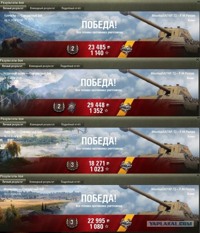 Wargaming 62