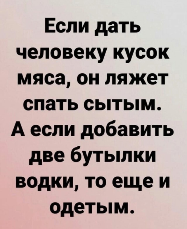 Завалялось тут случайно немного забавных картинок