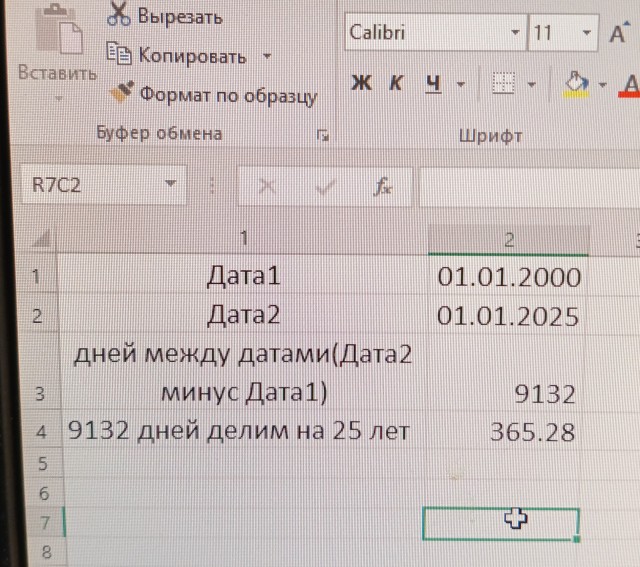 Веселые картинки к понедельнику (18.11)
