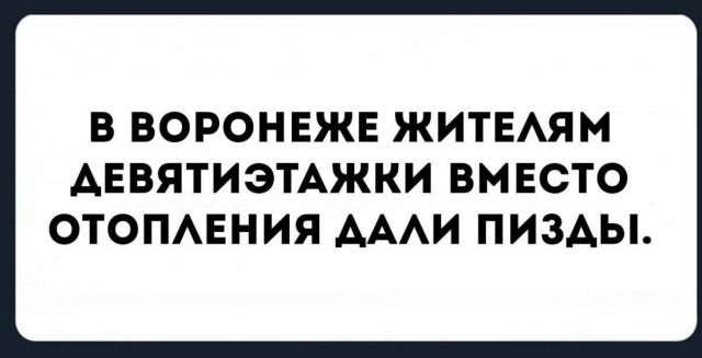 Пятничные картинки.