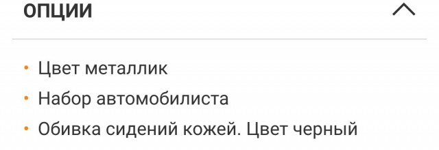 Сходил на Ауру посмотреть
