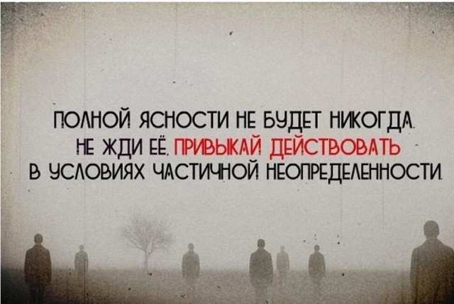 Картинки с текстом для настроения