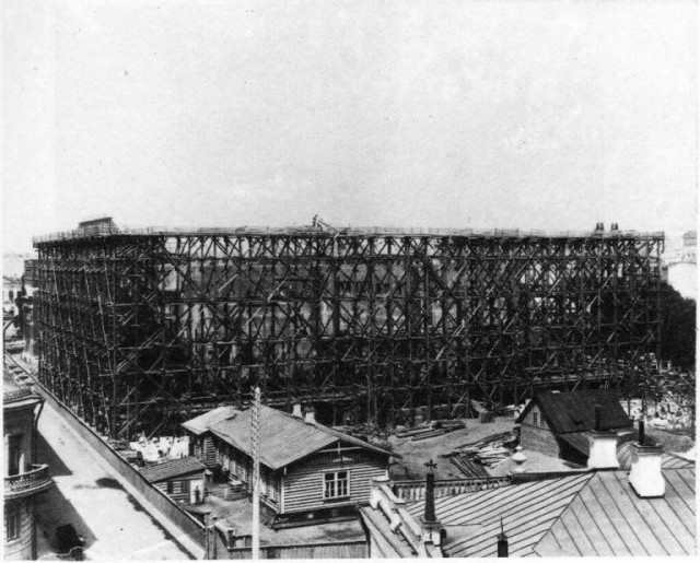 Москва дореволюционная - 11