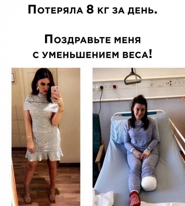 Нуштош 25.12.2024