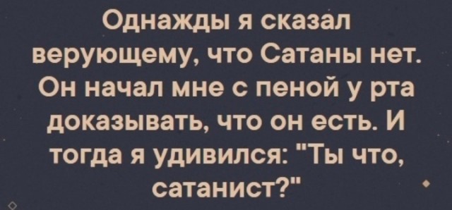 Так себе картинки 31.12.24