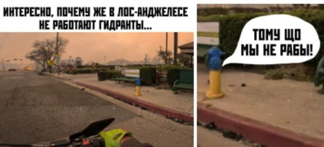 Символ современных США в одном фото